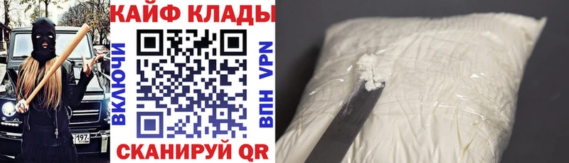 Купить наркотик аптеки Петровск-Забайкальский Канабис Меф Амфетамин A-PVP ГАШИШ Cocaine