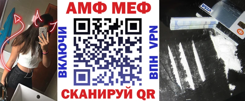 АМФ Розовый  Петровск-Забайкальский 