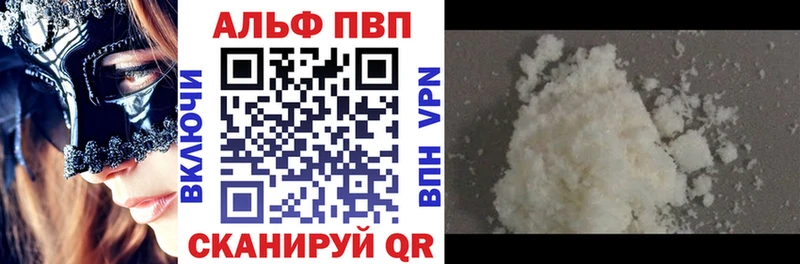 A-PVP крисы CK  купить наркотик  Петровск-Забайкальский 