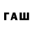 БУТИРАТ BDO Anden