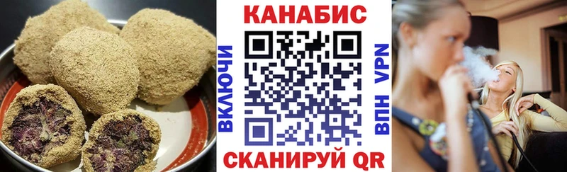 Еда ТГК марихуана Петровск-Забайкальский