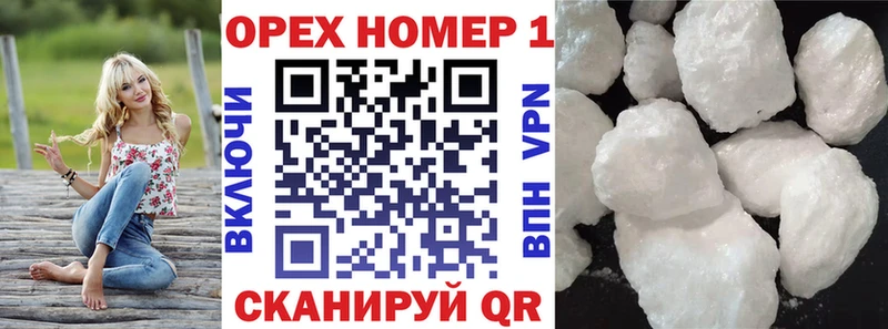 mega tor  Петровск-Забайкальский  COCAIN Эквадор 