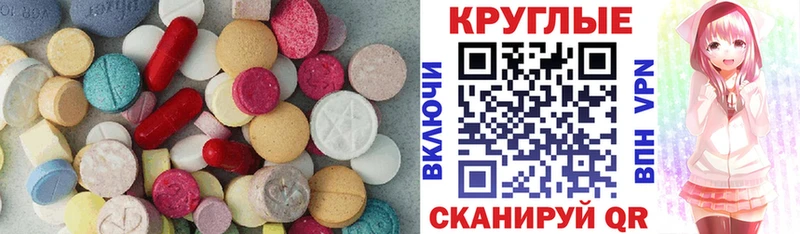 площадка наркотические препараты  Петровск-Забайкальский  Экстази 300 mg 