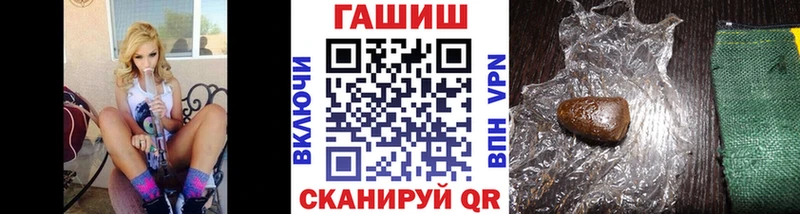 ГАШ Изолятор купить наркотик Петровск-Забайкальский