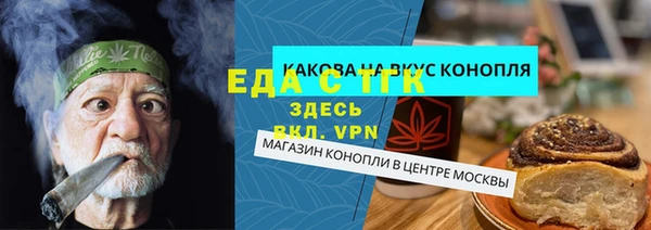 круглые Алексин
