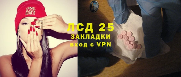 мет Алексеевка