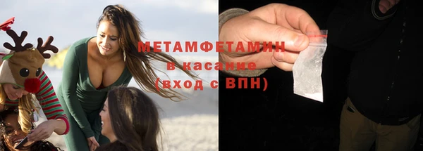 мет Алексеевка
