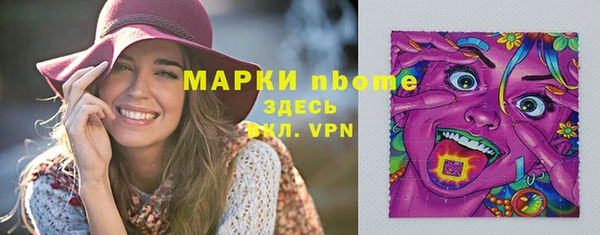 трава Алзамай