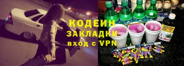 кокаин перу Ростов