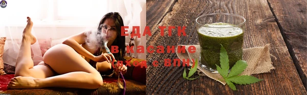 трава Алзамай