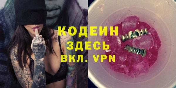 трава Алзамай