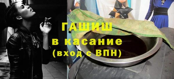 трава Алзамай