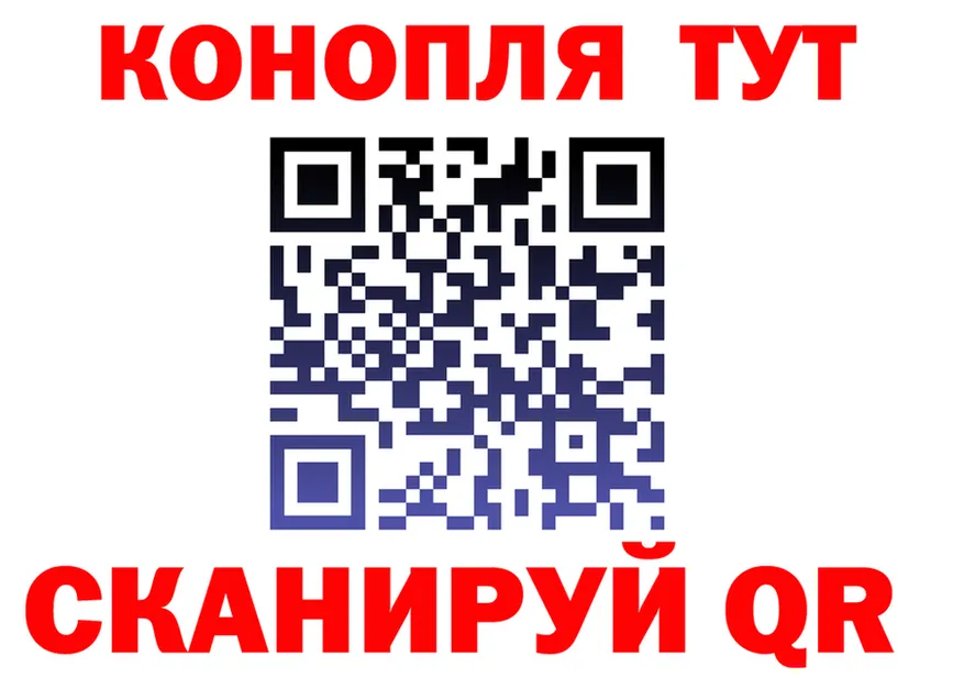 Наркошоп  состав Петровск-Забайкальский