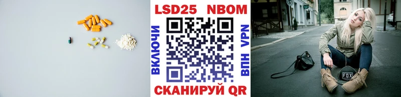 наркошоп  Петровск-Забайкальский  Лсд 25 экстази ecstasy 