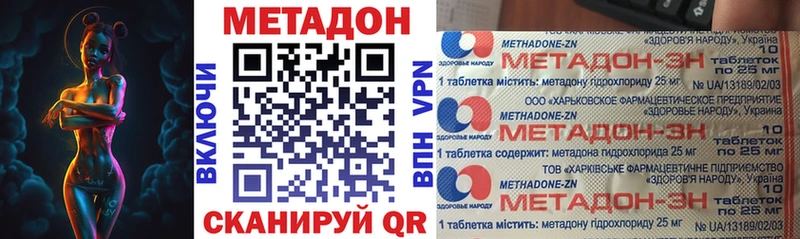 как найти закладки  Петровск-Забайкальский  Метадон белоснежный 