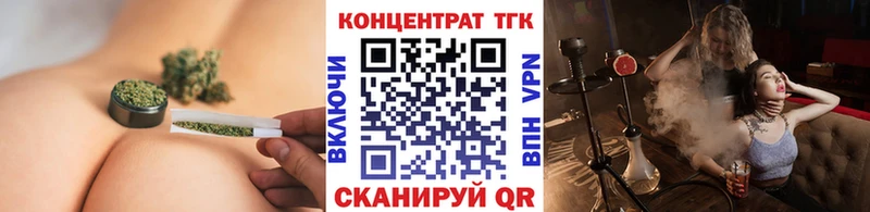 Дистиллят ТГК гашишное масло  МЕГА маркетплейс  Петровск-Забайкальский 