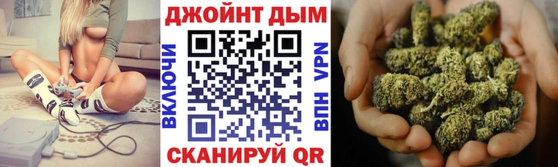 Бошки Шишки White Widow  Петровск-Забайкальский 